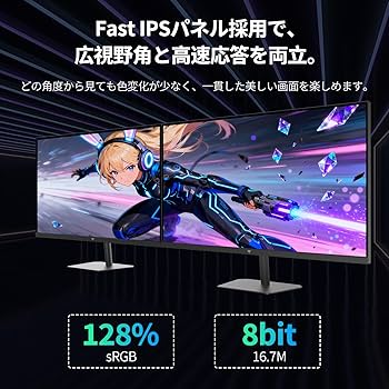 【新品未使用】KTC ゲーミングモニター 24.5インチ 100Hz FHD Amazon.co.jp: KTC 24.5インチ FHD IPSモニター - 100Hz